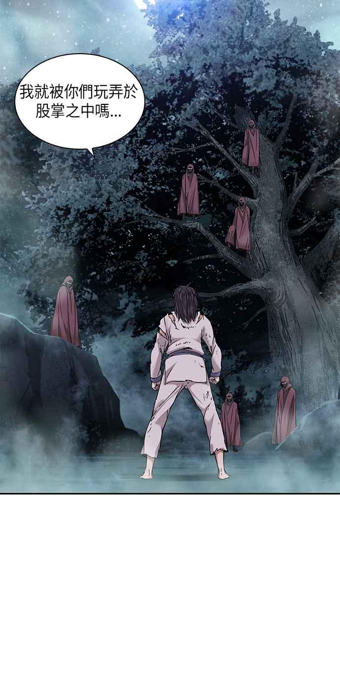 奈米魔神001. 序章