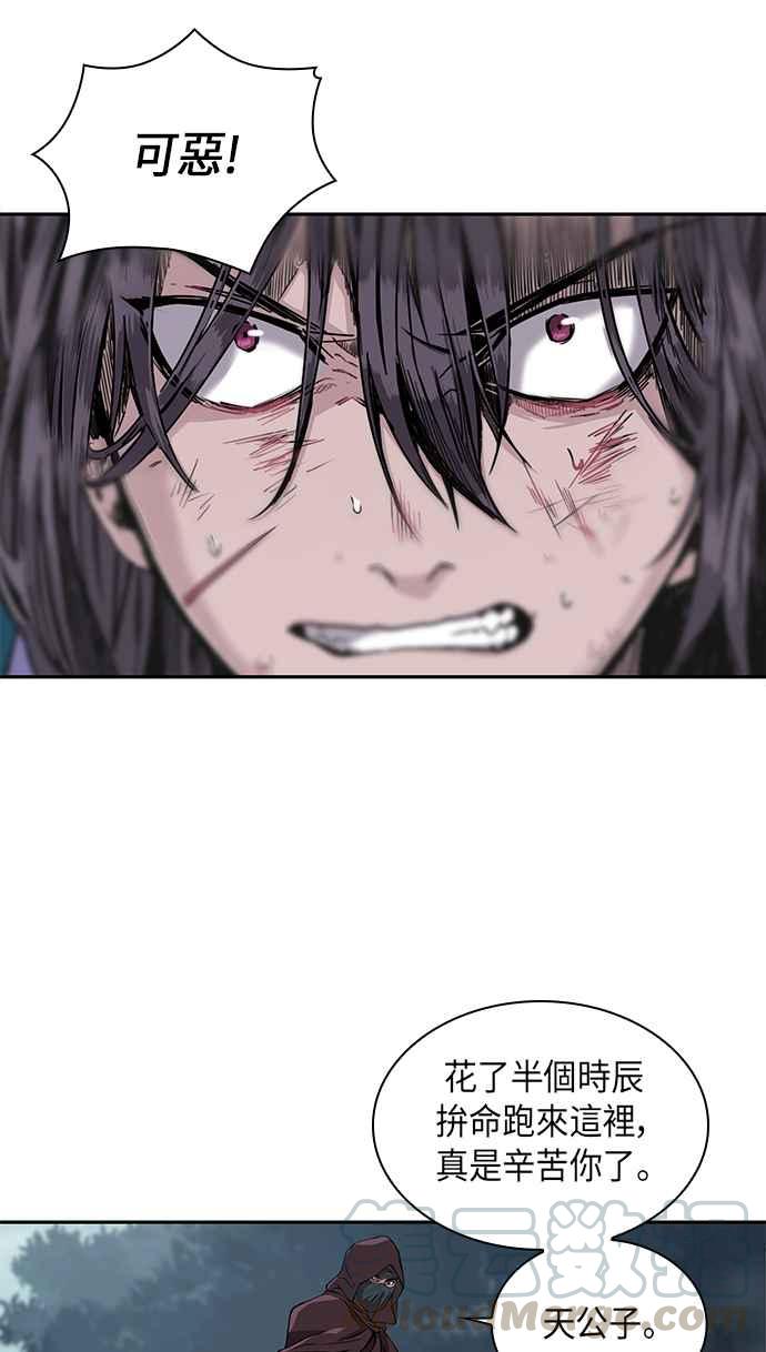 奈米魔神001. 序章