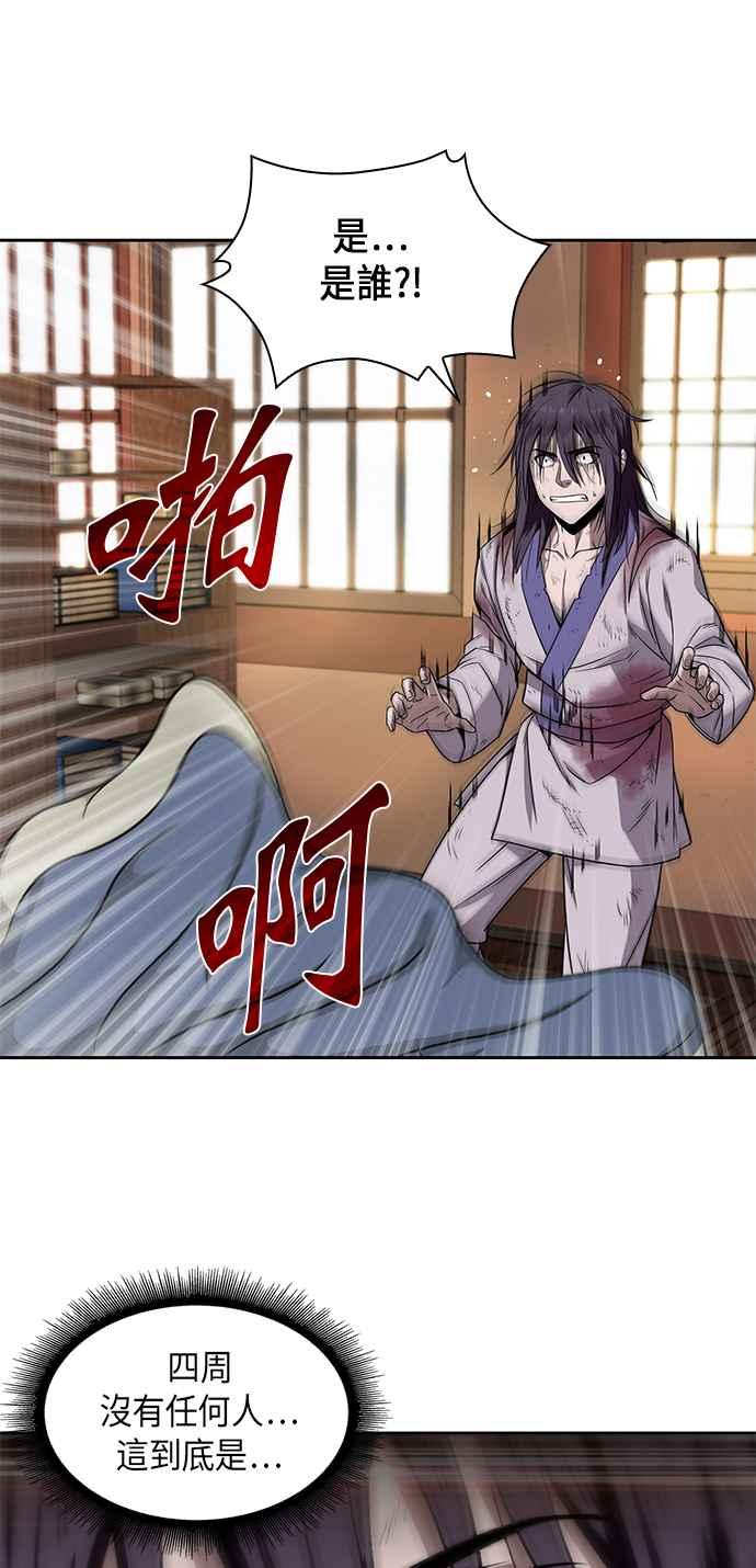 奈米魔神002. 第1话 魔神（？）降临到我身上了