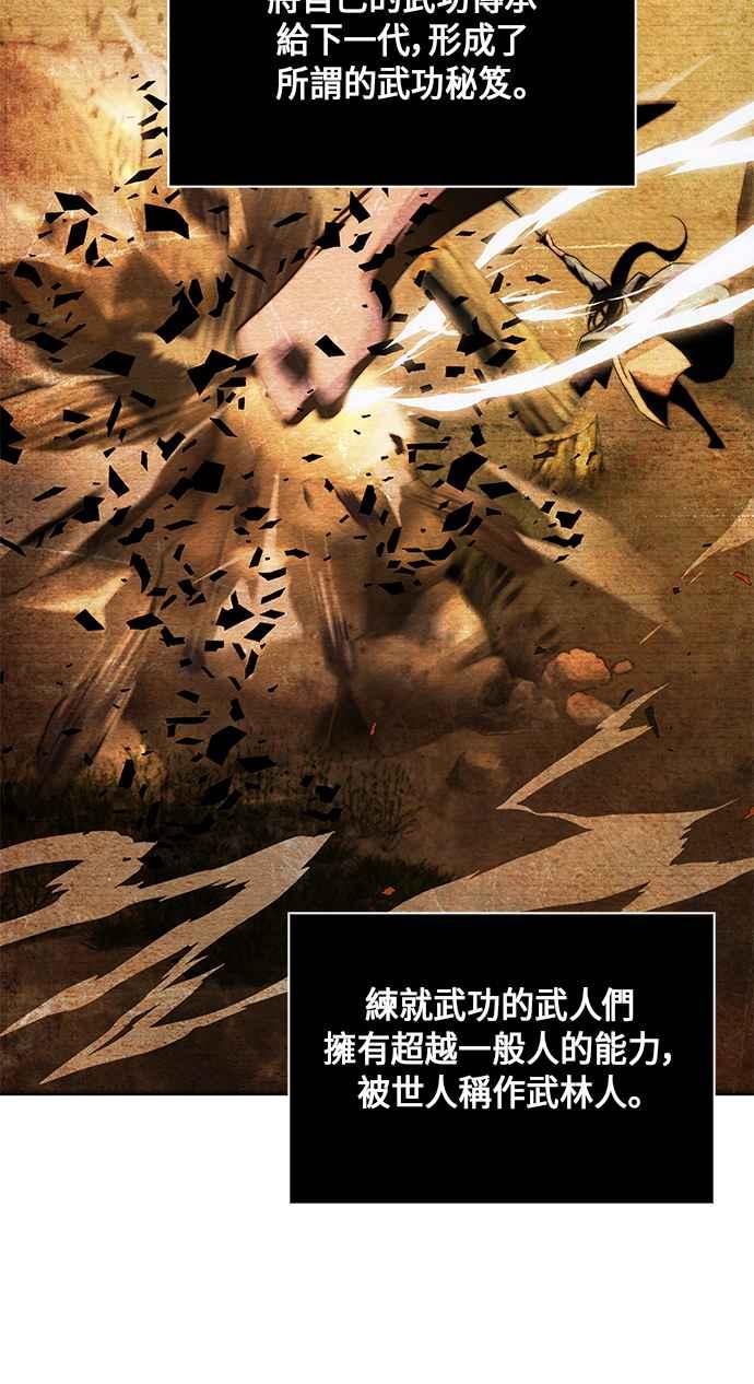 奈米魔神002. 第1话 魔神（？）降临到我身上了
