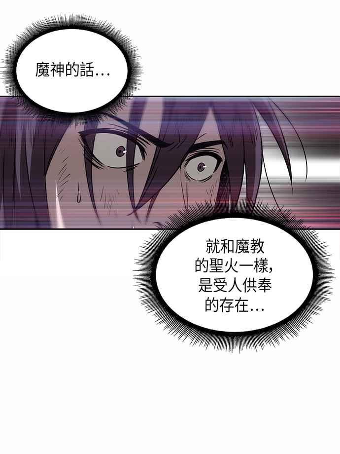 奈米魔神002. 第1话 魔神（？）降临到我身上了