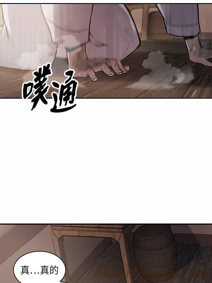 奈米魔神002. 第1话 魔神（？）降临到我身上了