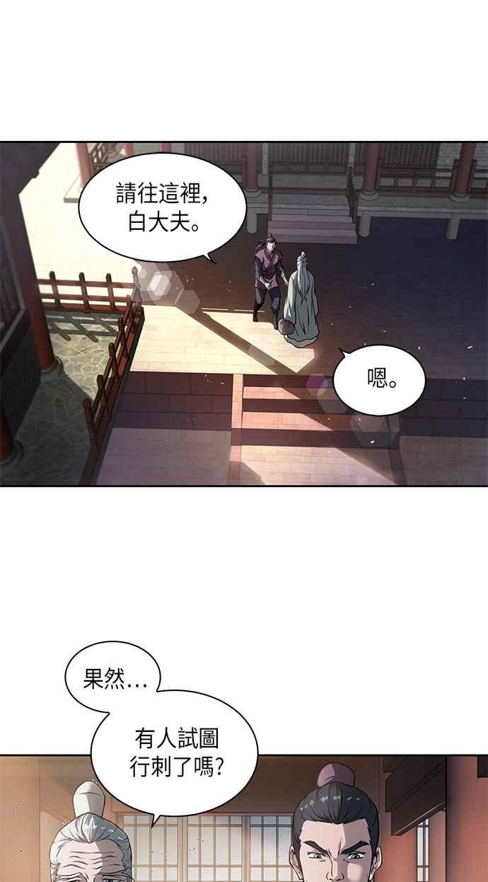 奈米魔神002. 第1话 魔神（？）降临到我身上了