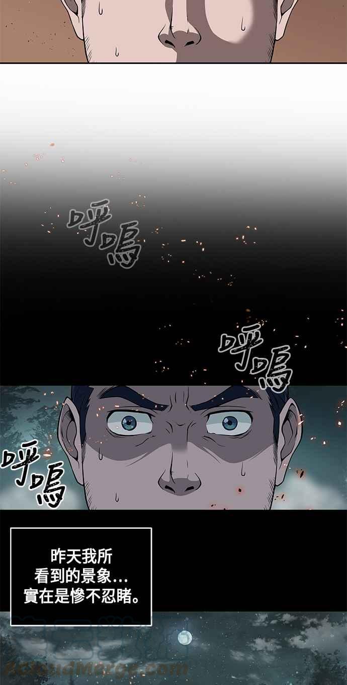 奈米魔神002. 第1话 魔神（？）降临到我身上了