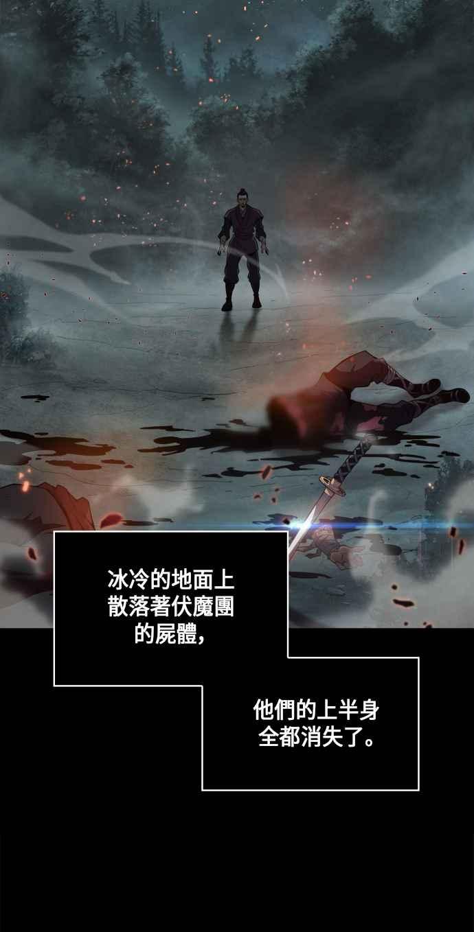 奈米魔神002. 第1话 魔神（？）降临到我身上了