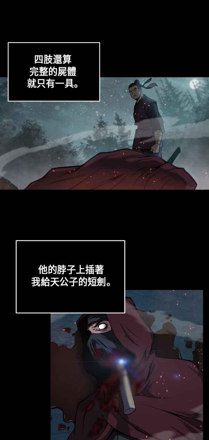 奈米魔神002. 第1话 魔神（？）降临到我身上了