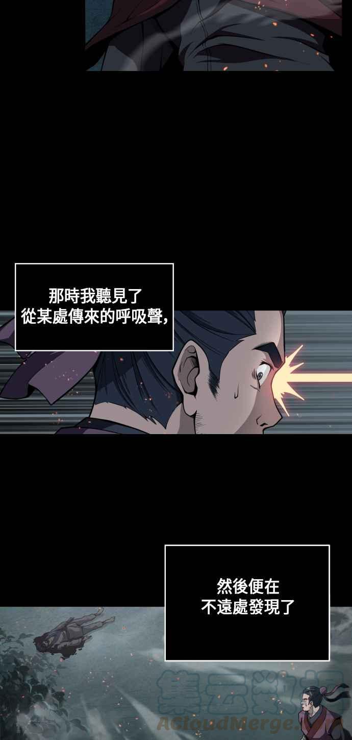 奈米魔神002. 第1话 魔神（？）降临到我身上了