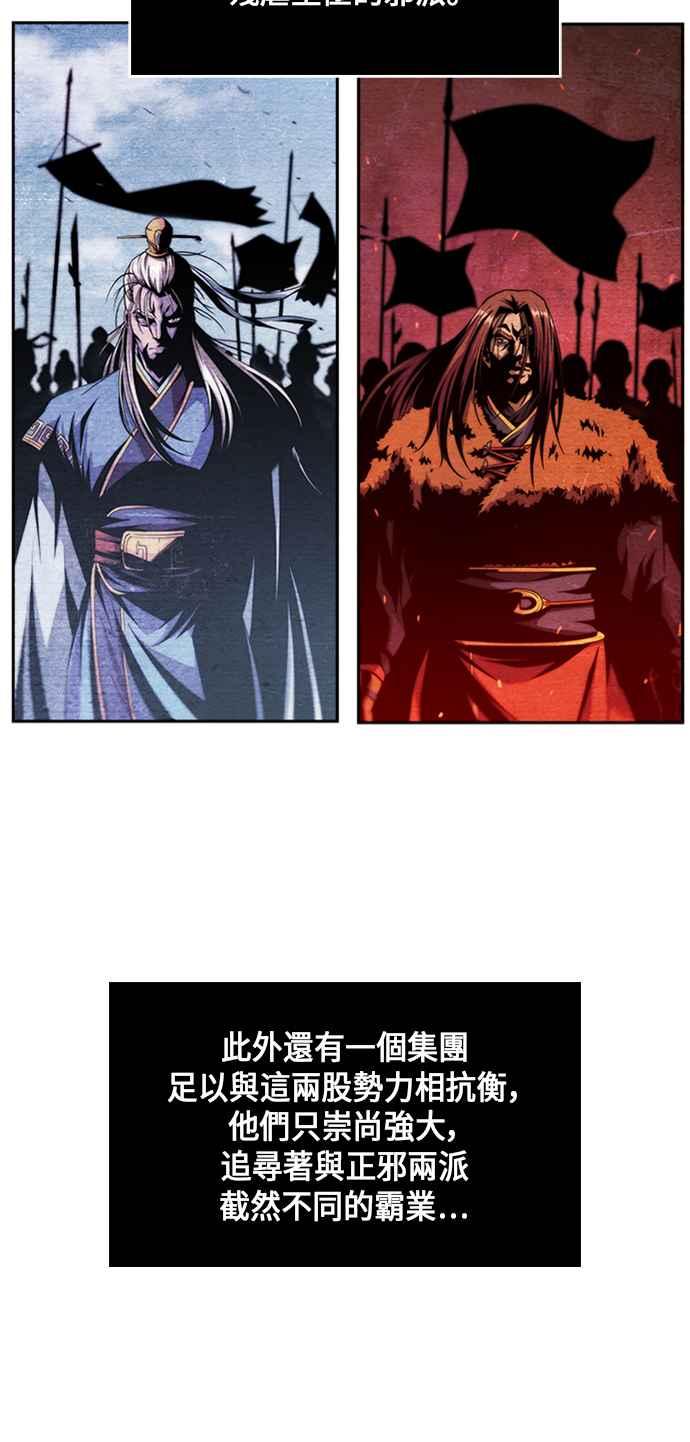 奈米魔神002. 第1话 魔神（？）降临到我身上了