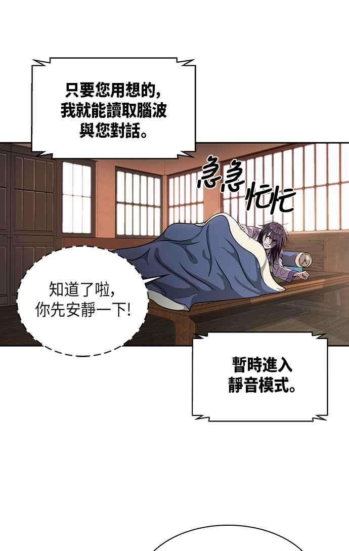 奈米魔神002. 第1话 魔神（？）降临到我身上了
