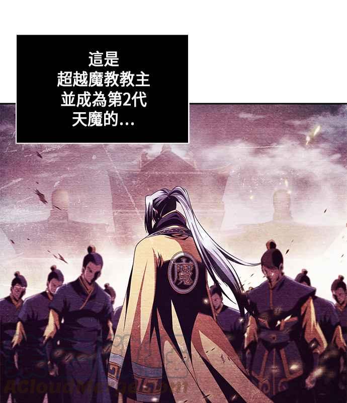 奈米魔神002. 第1话 魔神（？）降临到我身上了