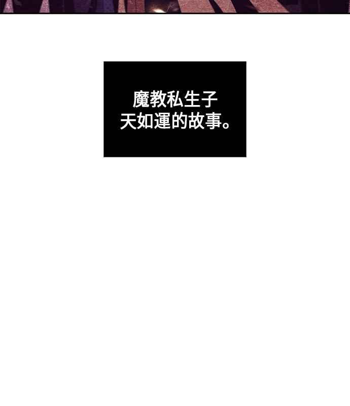 奈米魔神002. 第1话 魔神（？）降临到我身上了