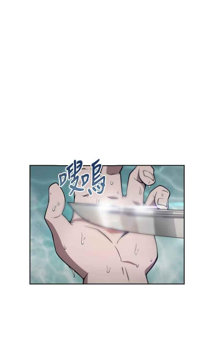 奈米魔神003. 第2话 谁叫你背书了