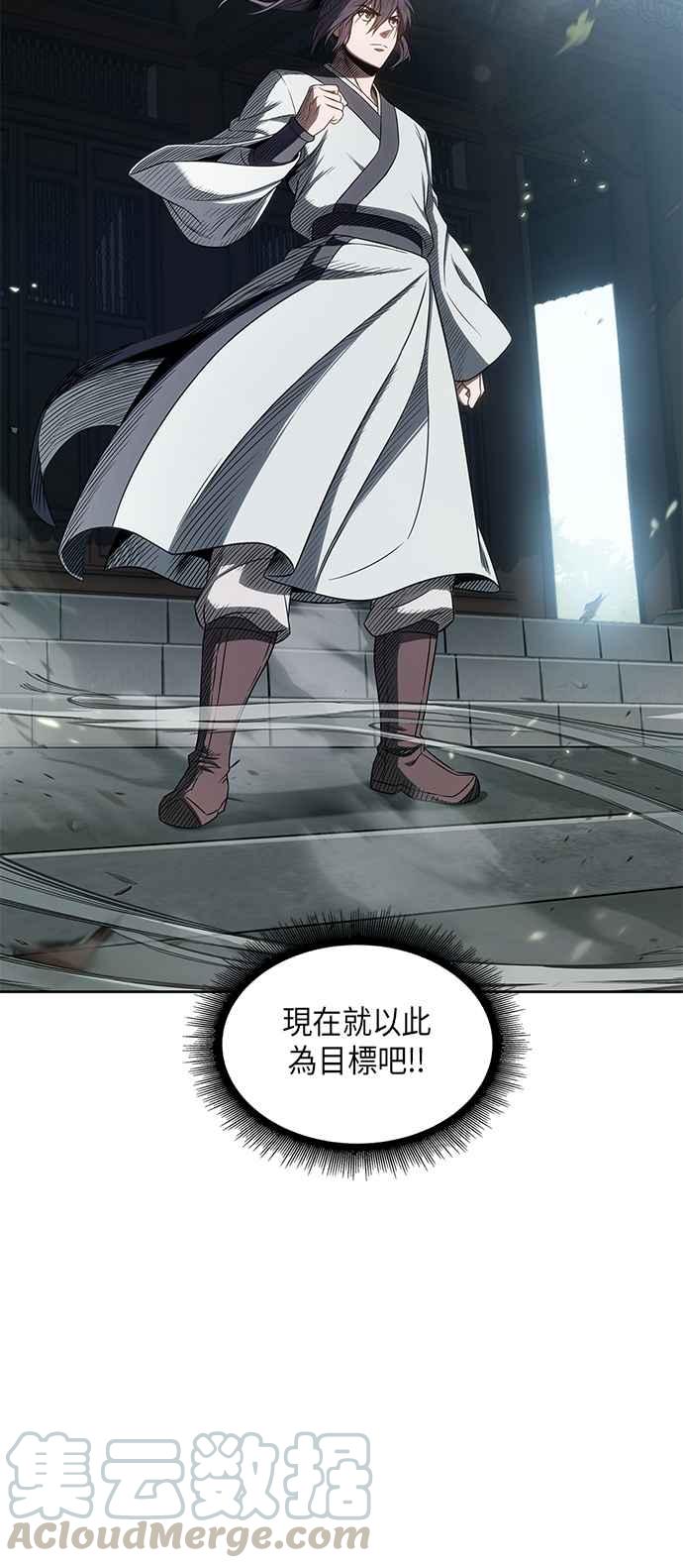 奈米魔神003. 第2话 谁叫你背书了