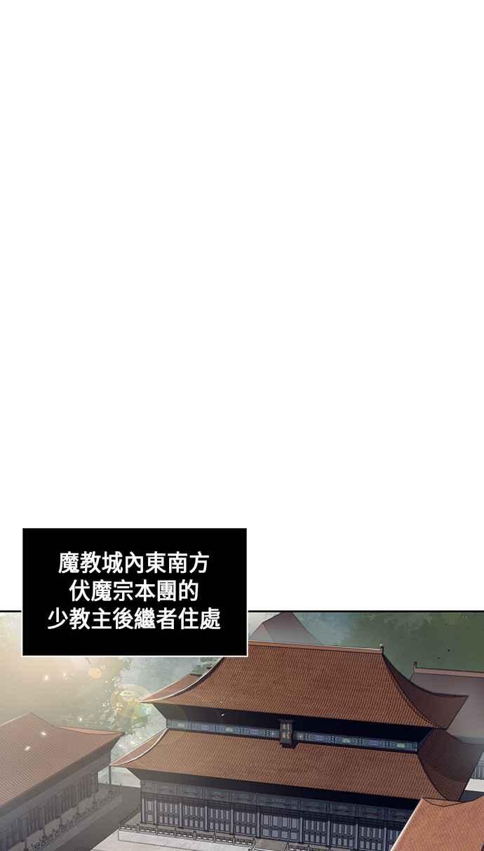 奈米魔神003. 第2话 谁叫你背书了