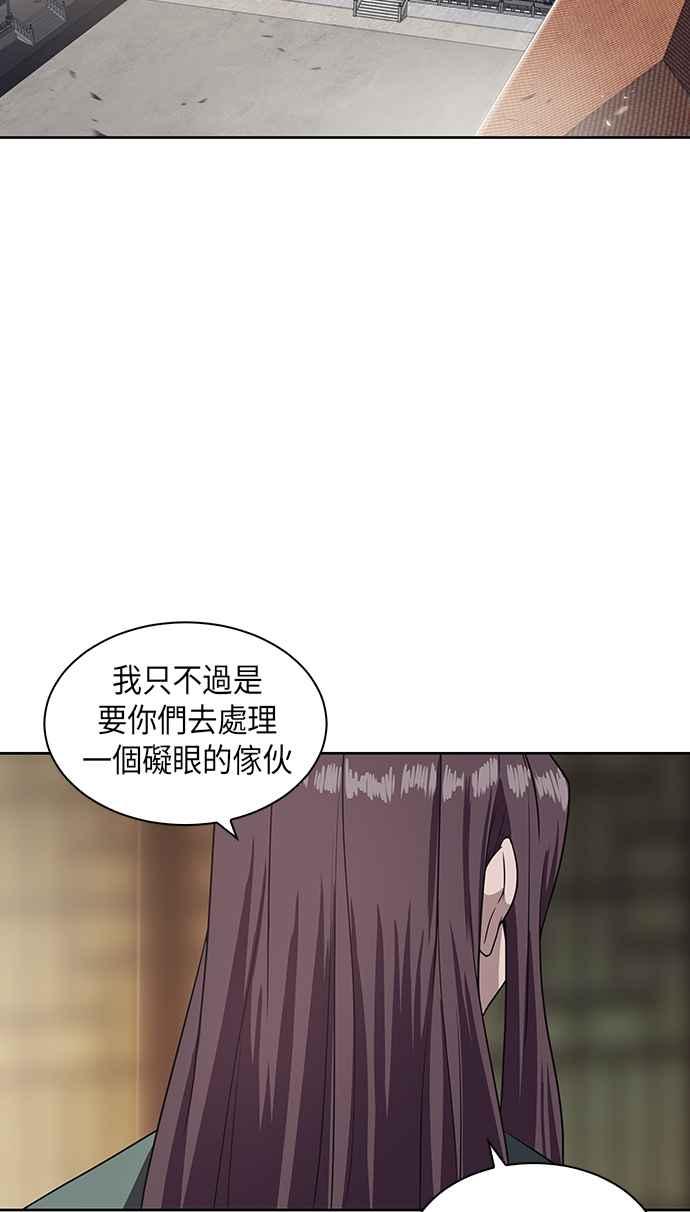 奈米魔神003. 第2话 谁叫你背书了