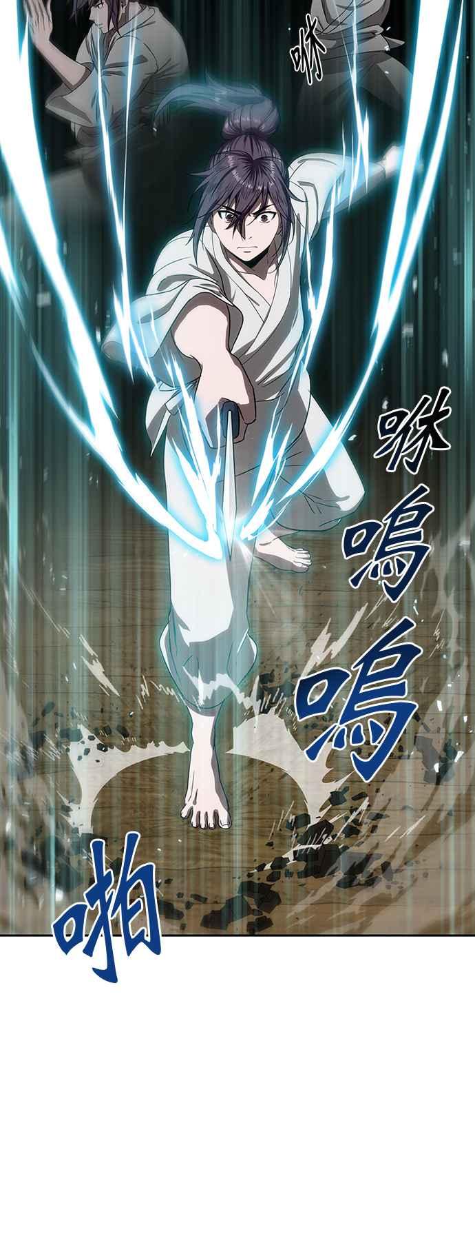 奈米魔神004. 第3话 进入魔道馆1