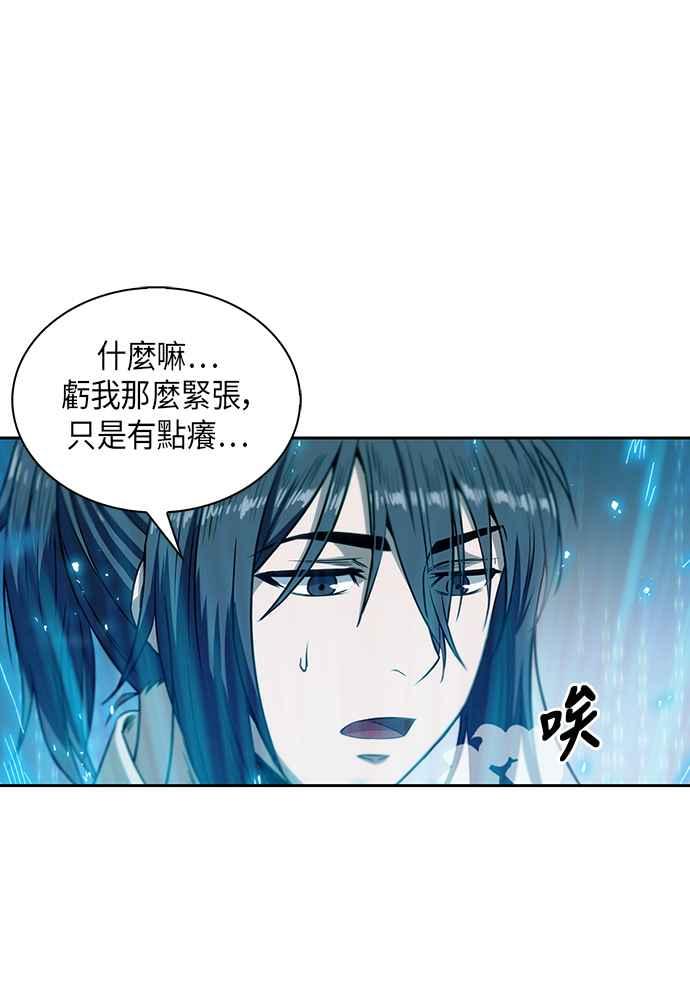 奈米魔神004. 第3话 进入魔道馆1
