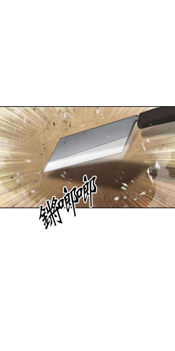 奈米魔神004. 第3话 进入魔道馆1