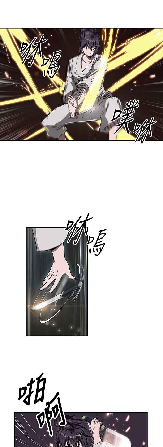 奈米魔神005. 第3话 进入魔道馆2