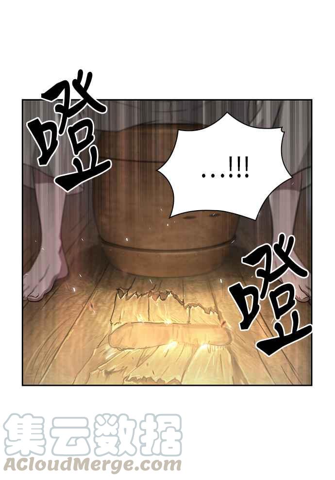 奈米魔神005. 第3话 进入魔道馆2