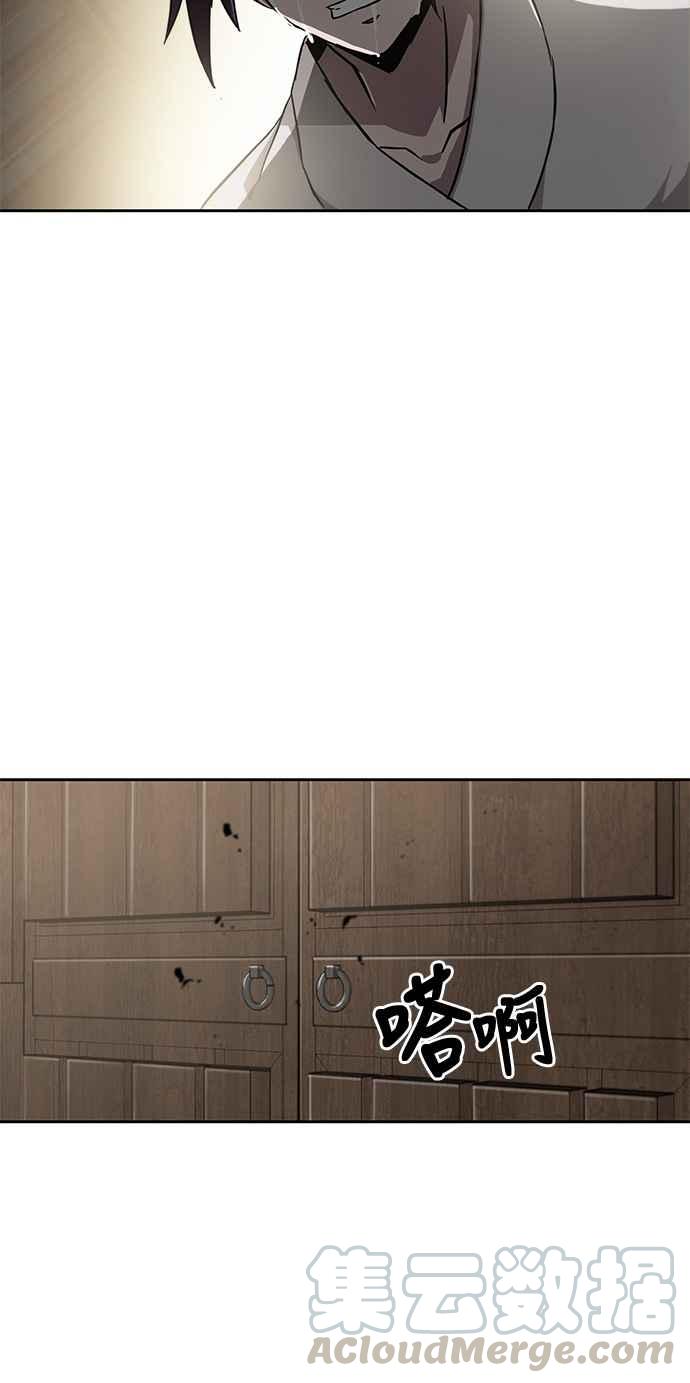 奈米魔神005. 第3话 进入魔道馆2
