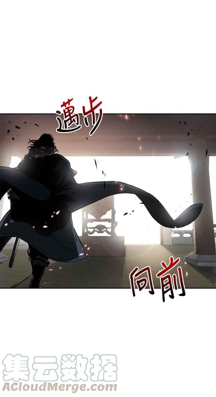 奈米魔神005. 第3话 进入魔道馆2