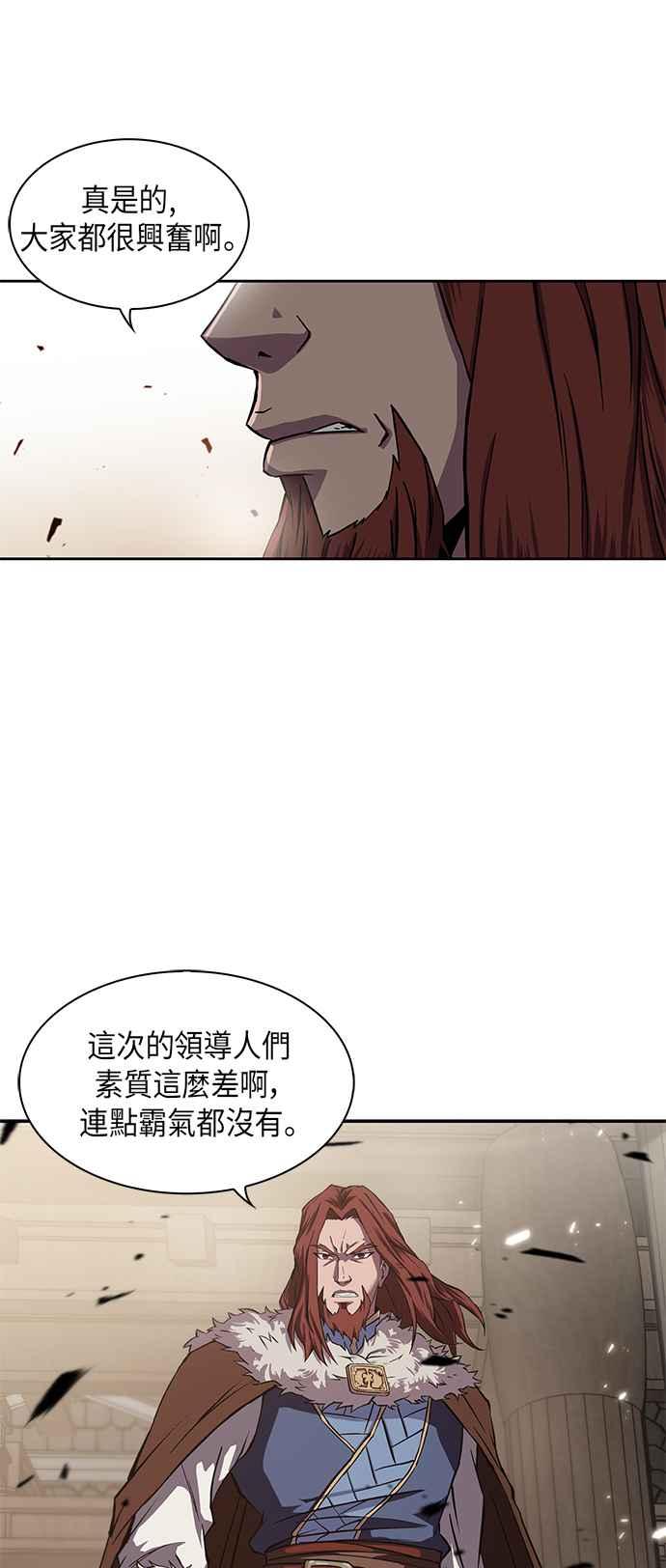奈米魔神005. 第3话 进入魔道馆2
