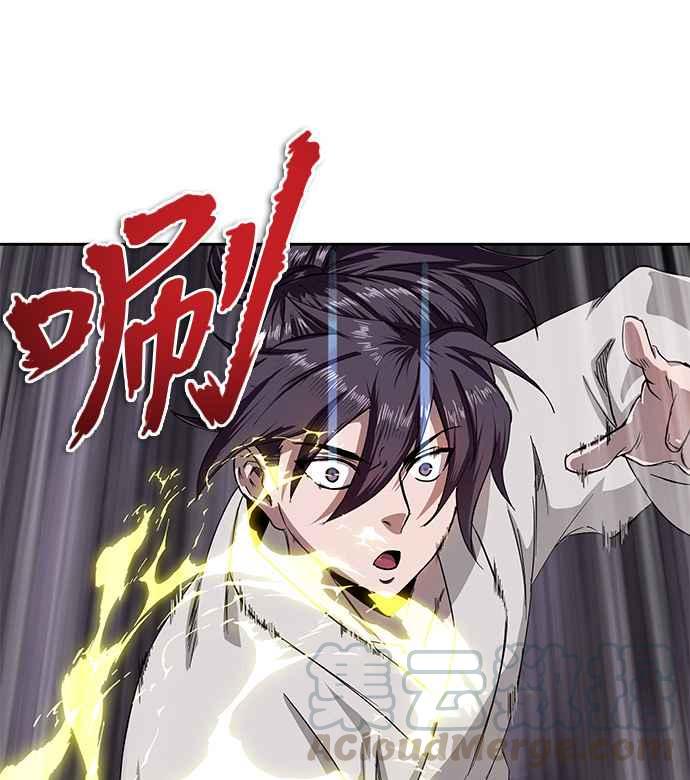 奈米魔神005. 第3话 进入魔道馆2
