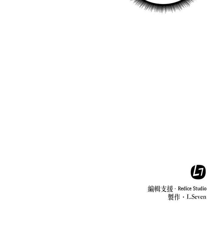 奈米魔神005. 第3话 进入魔道馆2