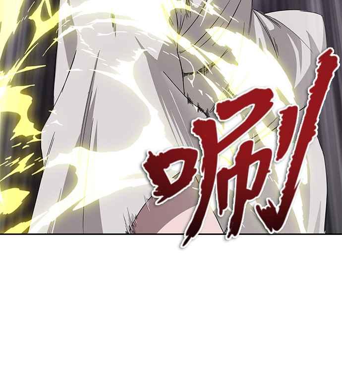 奈米魔神005. 第3话 进入魔道馆2