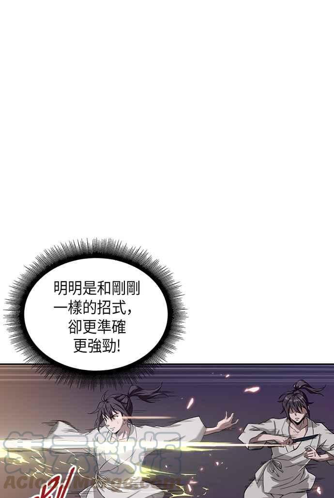 奈米魔神005. 第3话 进入魔道馆2