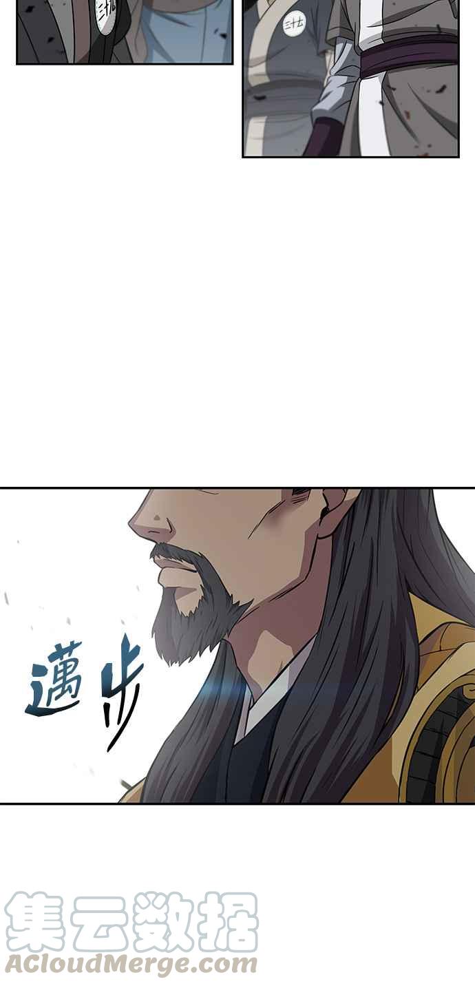 奈米魔神006. 第3话 进入魔道馆3