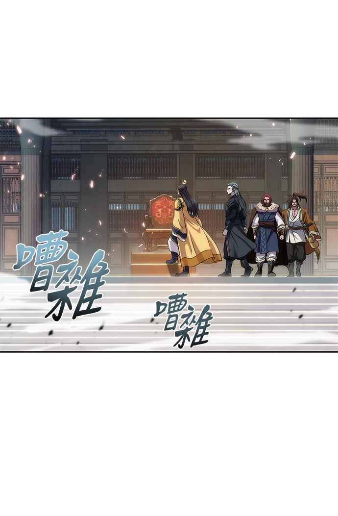 奈米魔神006. 第3话 进入魔道馆3
