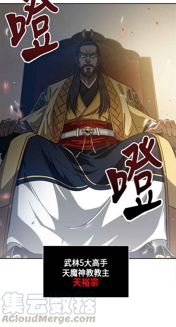 奈米魔神006. 第3话 进入魔道馆3