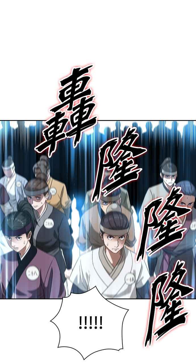 奈米魔神006. 第3话 进入魔道馆3