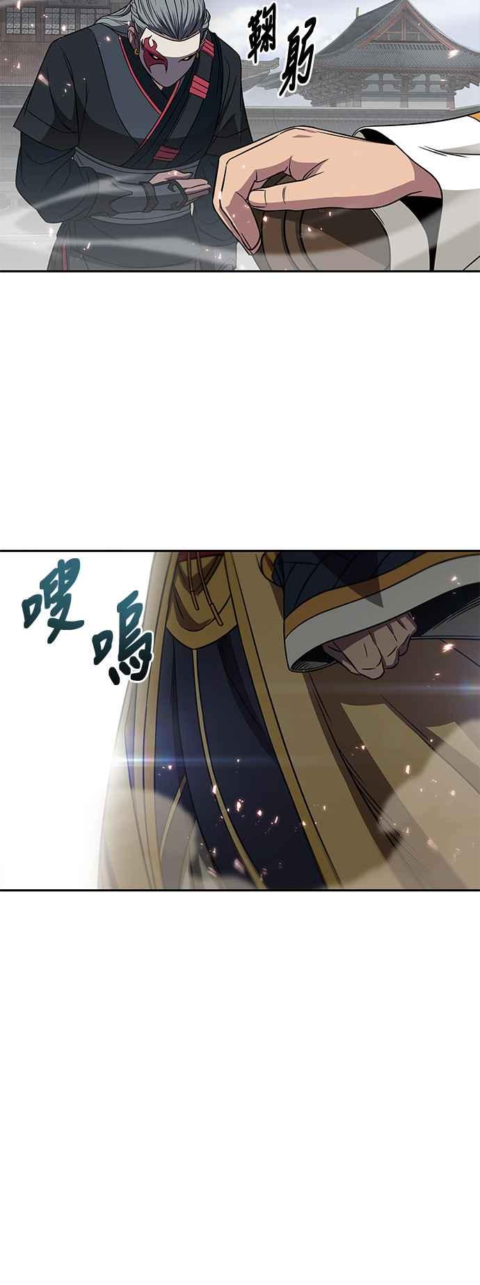 奈米魔神006. 第3话 进入魔道馆3