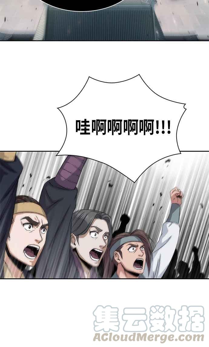 奈米魔神006. 第3话 进入魔道馆3