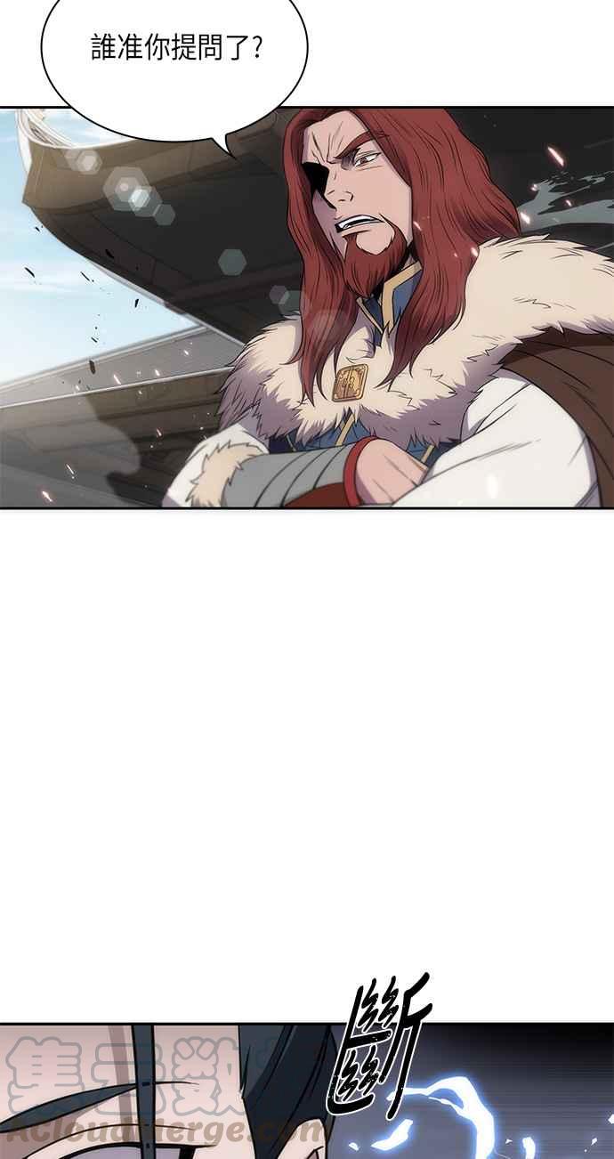 奈米魔神006. 第3话 进入魔道馆3