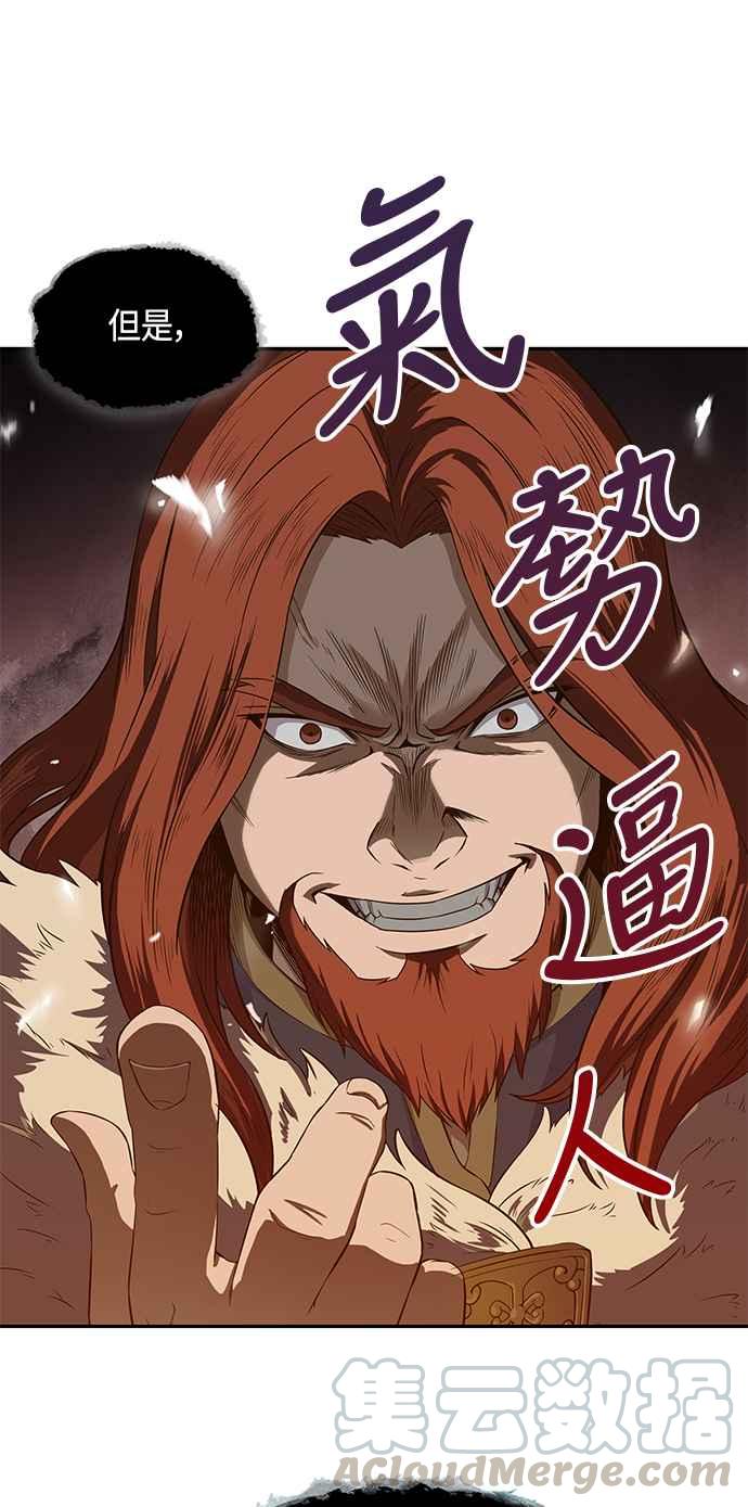 奈米魔神007. 第4话 第一阶段的考试是送分题1
