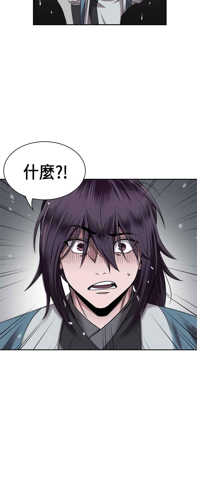 奈米魔神007. 第4话 第一阶段的考试是送分题1