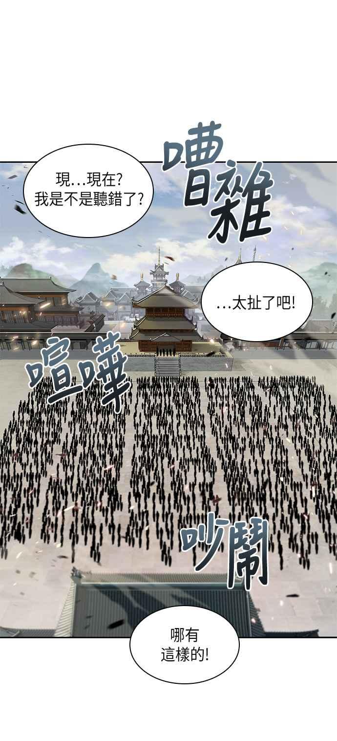 奈米魔神007. 第4话 第一阶段的考试是送分题1
