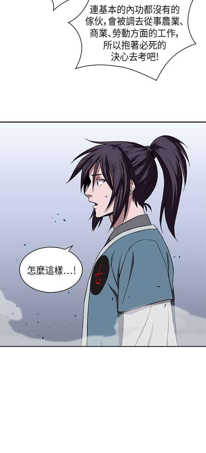 奈米魔神007. 第4话 第一阶段的考试是送分题1