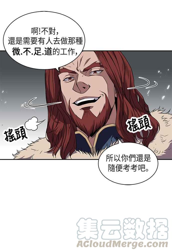 奈米魔神007. 第4话 第一阶段的考试是送分题1