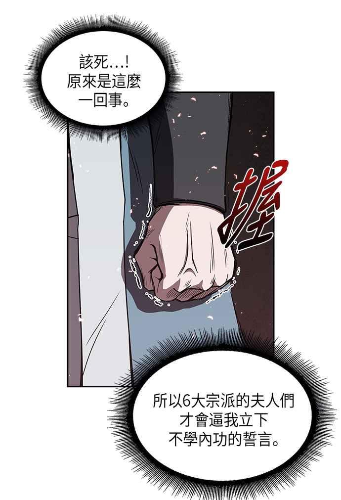 奈米魔神007. 第4话 第一阶段的考试是送分题1