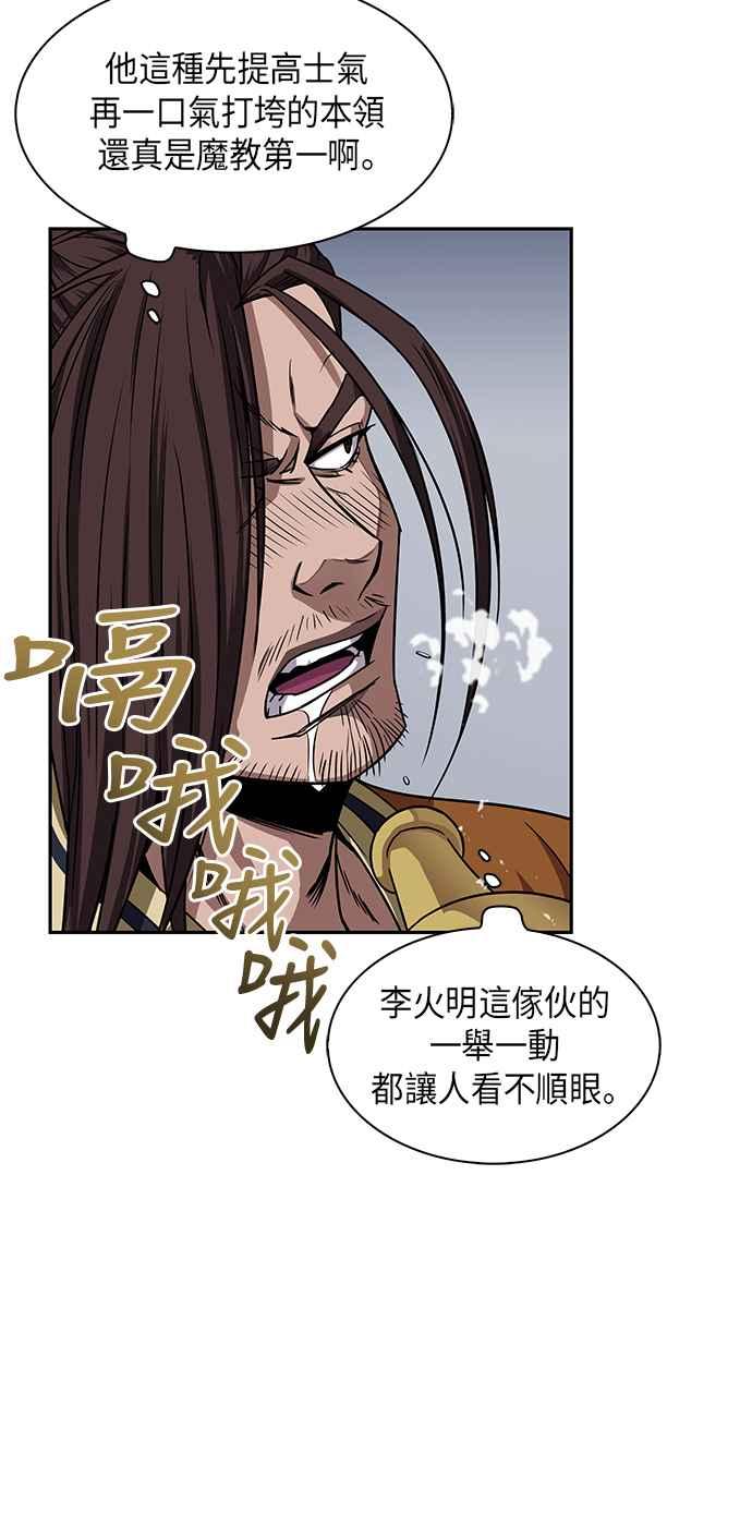 奈米魔神007. 第4话 第一阶段的考试是送分题1