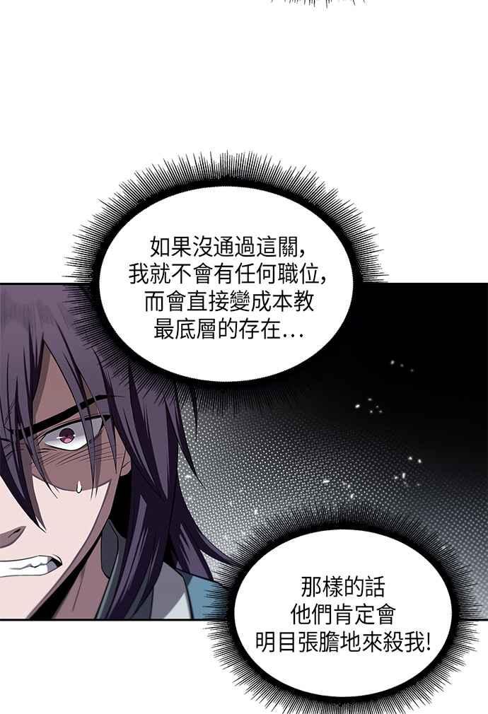 奈米魔神007. 第4话 第一阶段的考试是送分题1