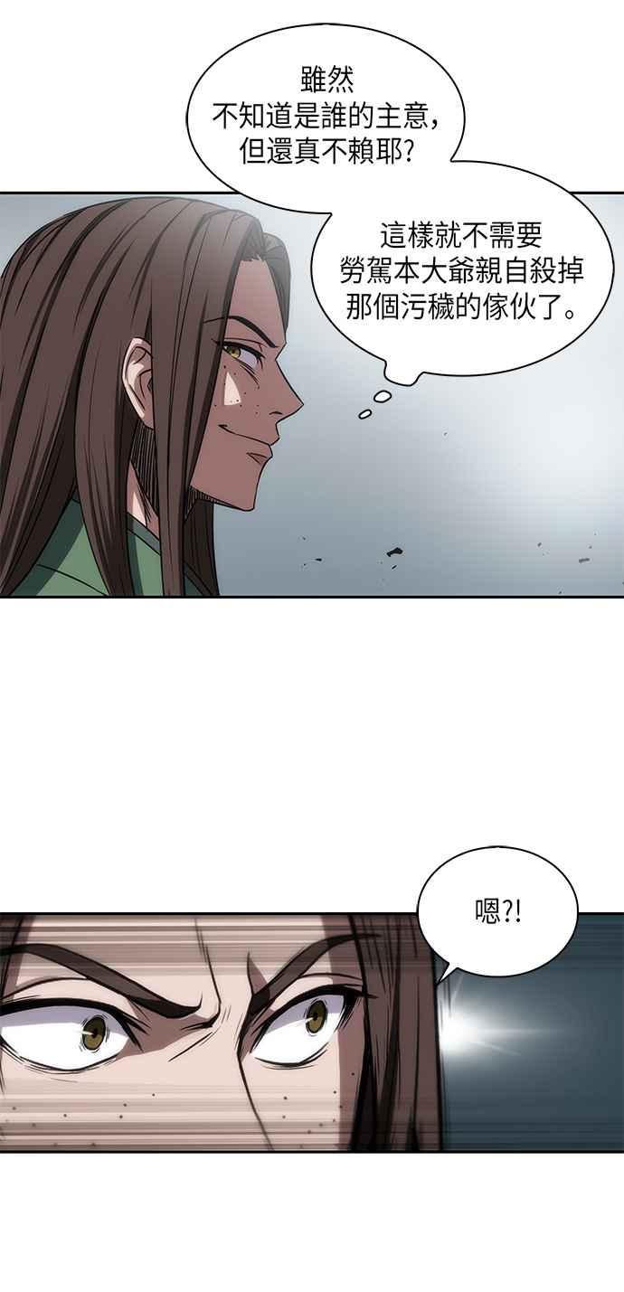 奈米魔神007. 第4话 第一阶段的考试是送分题1