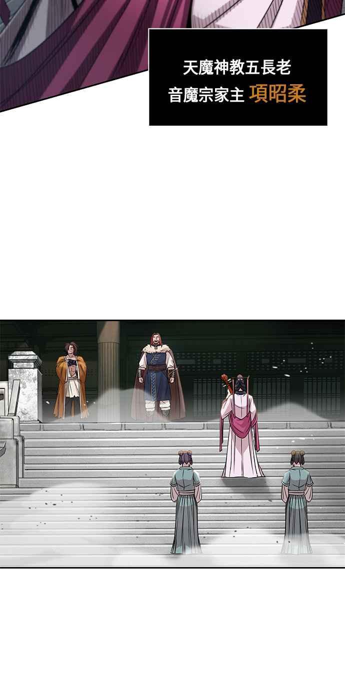 奈米魔神007. 第4话 第一阶段的考试是送分题1