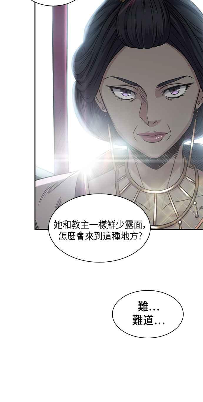 奈米魔神007. 第4话 第一阶段的考试是送分题1