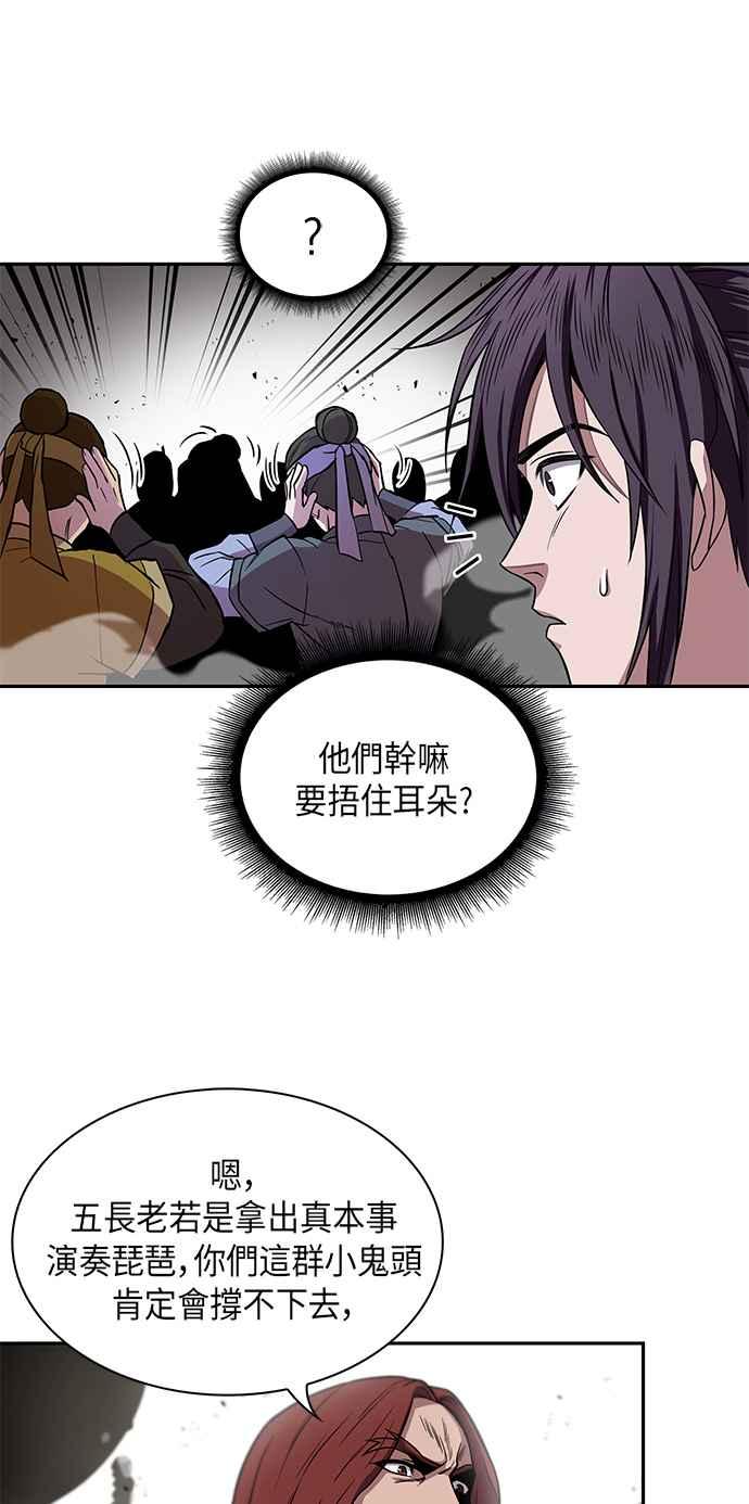 奈米魔神007. 第4话 第一阶段的考试是送分题1